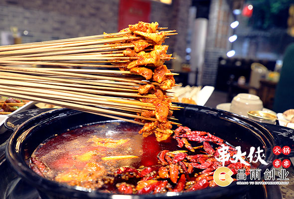串串排名