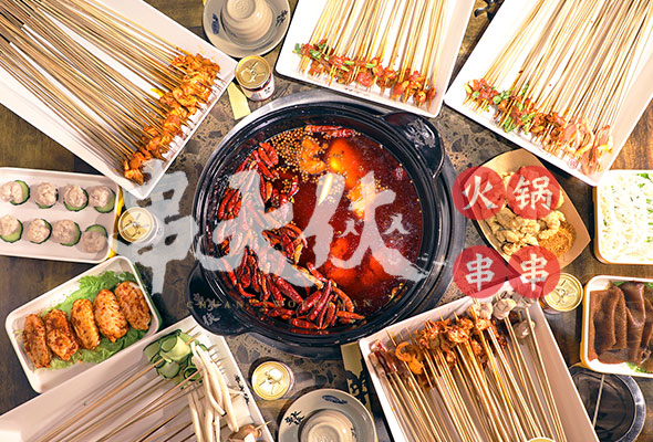 串串香合作(zuò)