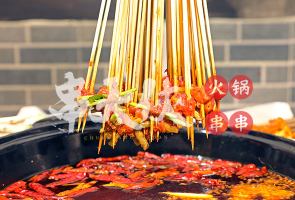 串串香合作(zuò)