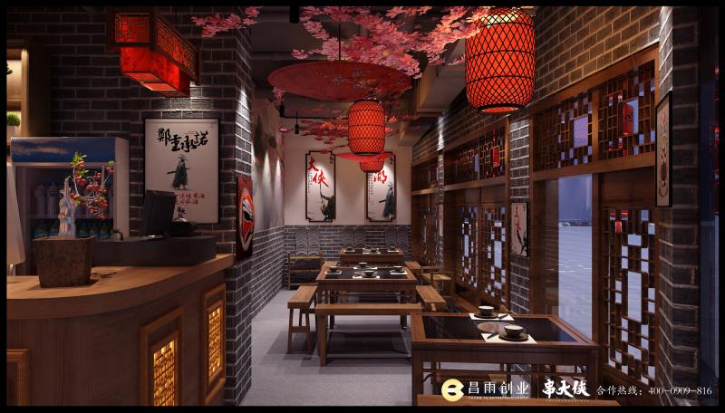 陽泉市城區闫記旋轉串串小吃店