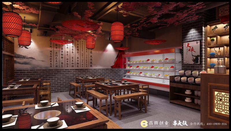陽泉市城區闫記旋轉串串小吃店