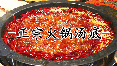 陽泉市城區闫記旋轉串串小吃店