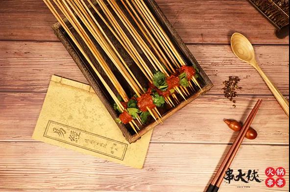陽泉市城區闫記旋轉串串小吃店