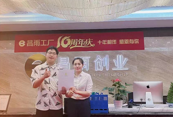 祝賀四川孫總加入串大(dà)俠
