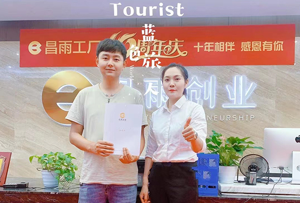 串大(dà)俠入駐陝西鹹陽泾陽