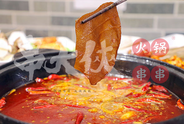 串串火鍋