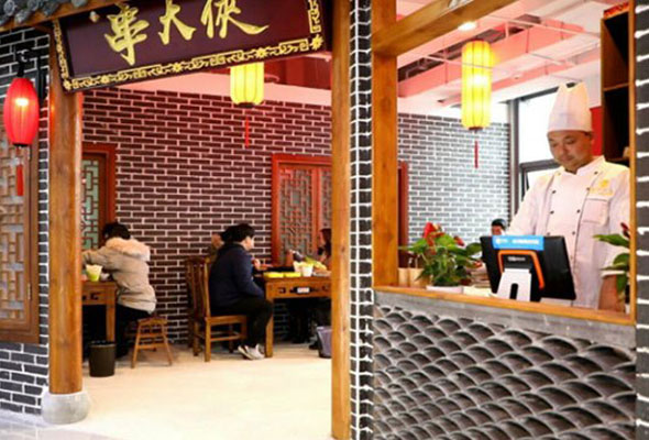 串串火鍋