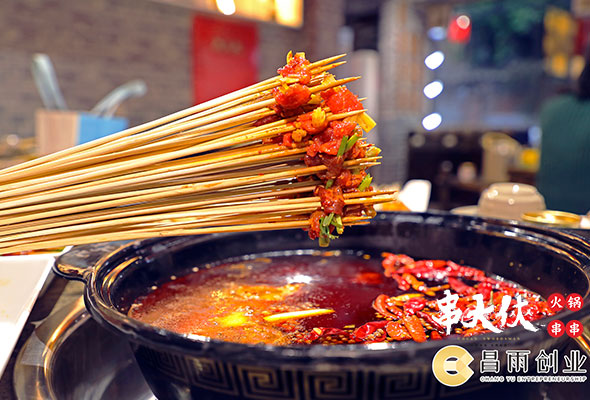 串串