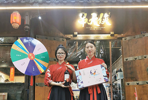 串串香合作(zuò)